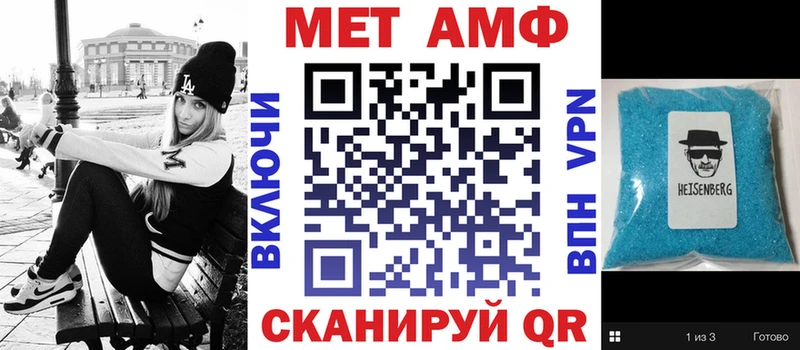 АМФ VHQ  Ленск 