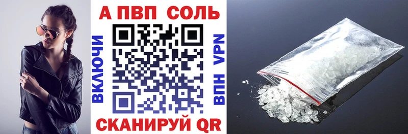 площадка состав  Ленск  APVP крисы CK  где можно купить наркотик 