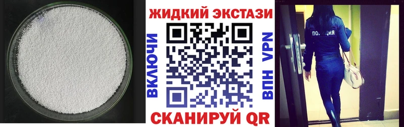 blacksprut как войти  Ленск  Бутират вода 