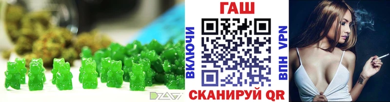 Canna-Cookies конопля наркота Ленск