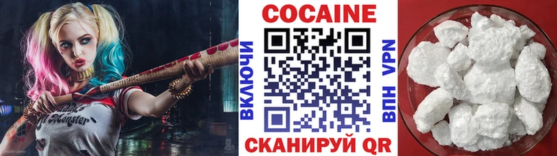 КОКАИН Fish Scale  сколько стоит  Ленск 