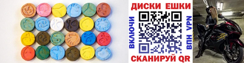 гидра как зайти  Ленск  Экстази 250 мг 