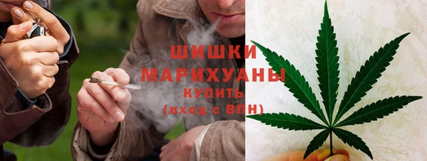 мефедрон VHQ Арсеньев