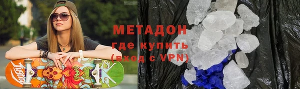 гашишное масло Аркадак