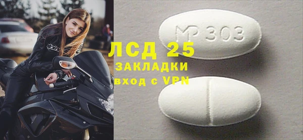 мефедрон VHQ Арсеньев