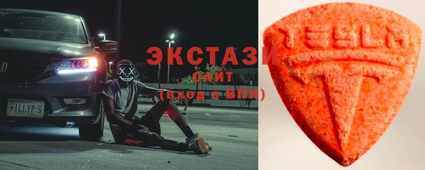 Альфа ПВП Армянск