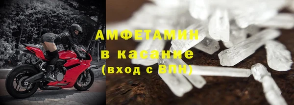 Альфа ПВП Армянск