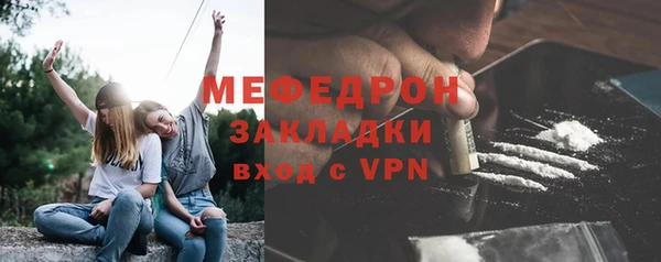 мефедрон VHQ Арсеньев