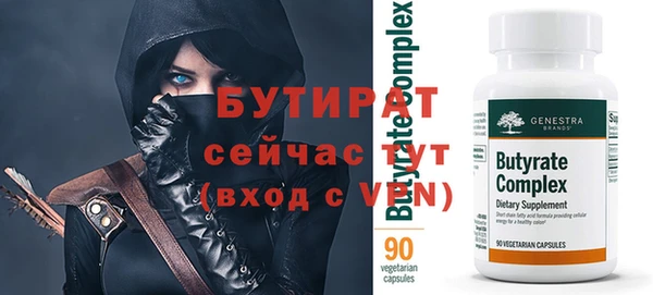 гашишное масло Аркадак