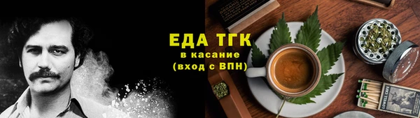 мефедрон VHQ Арсеньев