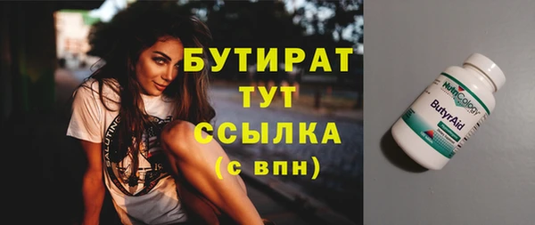 Альфа ПВП Армянск