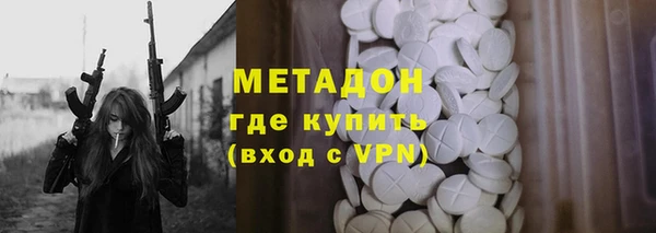 Альфа ПВП Армянск