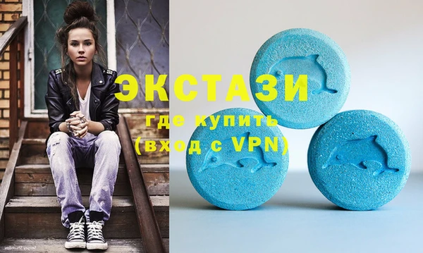 Альфа ПВП Армянск