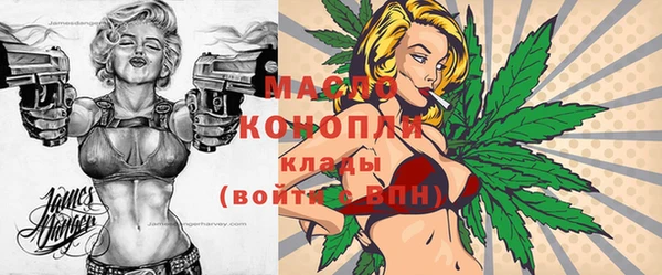 гашишное масло Аркадак