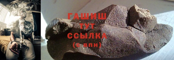 круглые Саяногорск