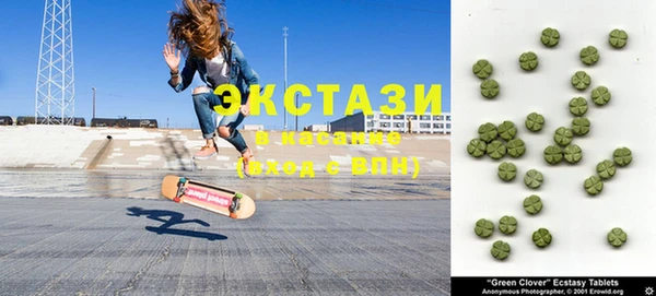 мефедрон VHQ Арсеньев