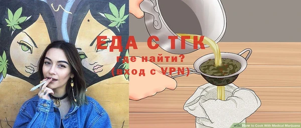 мефедрон VHQ Арсеньев