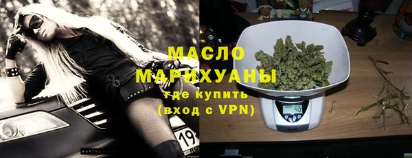 мефедрон VHQ Арсеньев