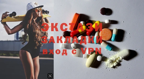 Альфа ПВП Армянск
