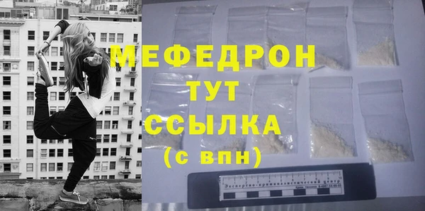 метадон Сафоново