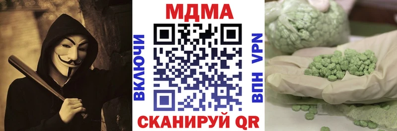 MDMA crystal даркнет как зайти Ленск