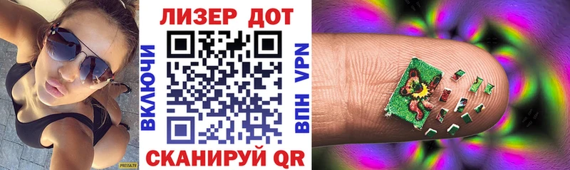 Марки NBOMe 1,5мг  Ленск 