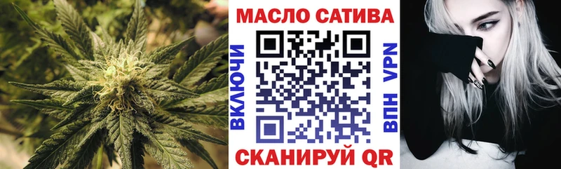 Дистиллят ТГК вейп  darknet состав  Ленск  хочу  