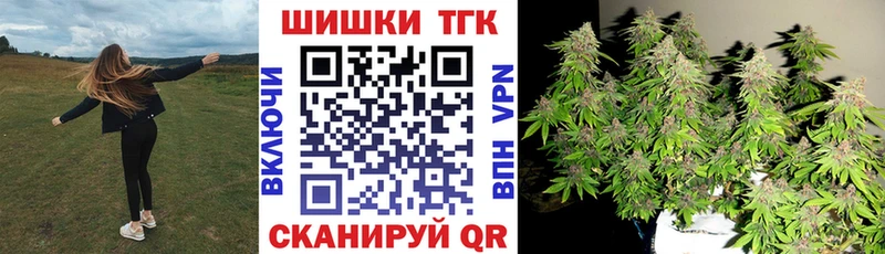 Бошки марихуана AK-47  Ленск 